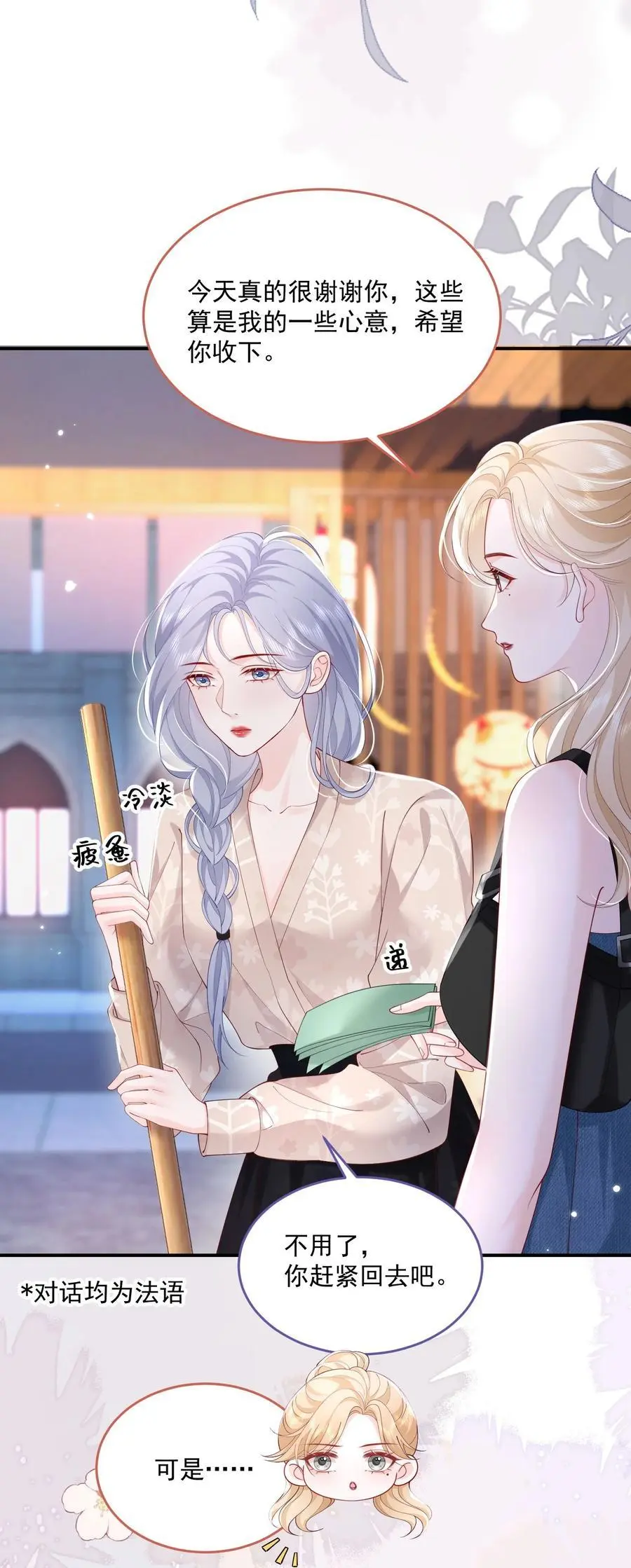 072 我会一直陪着你的5