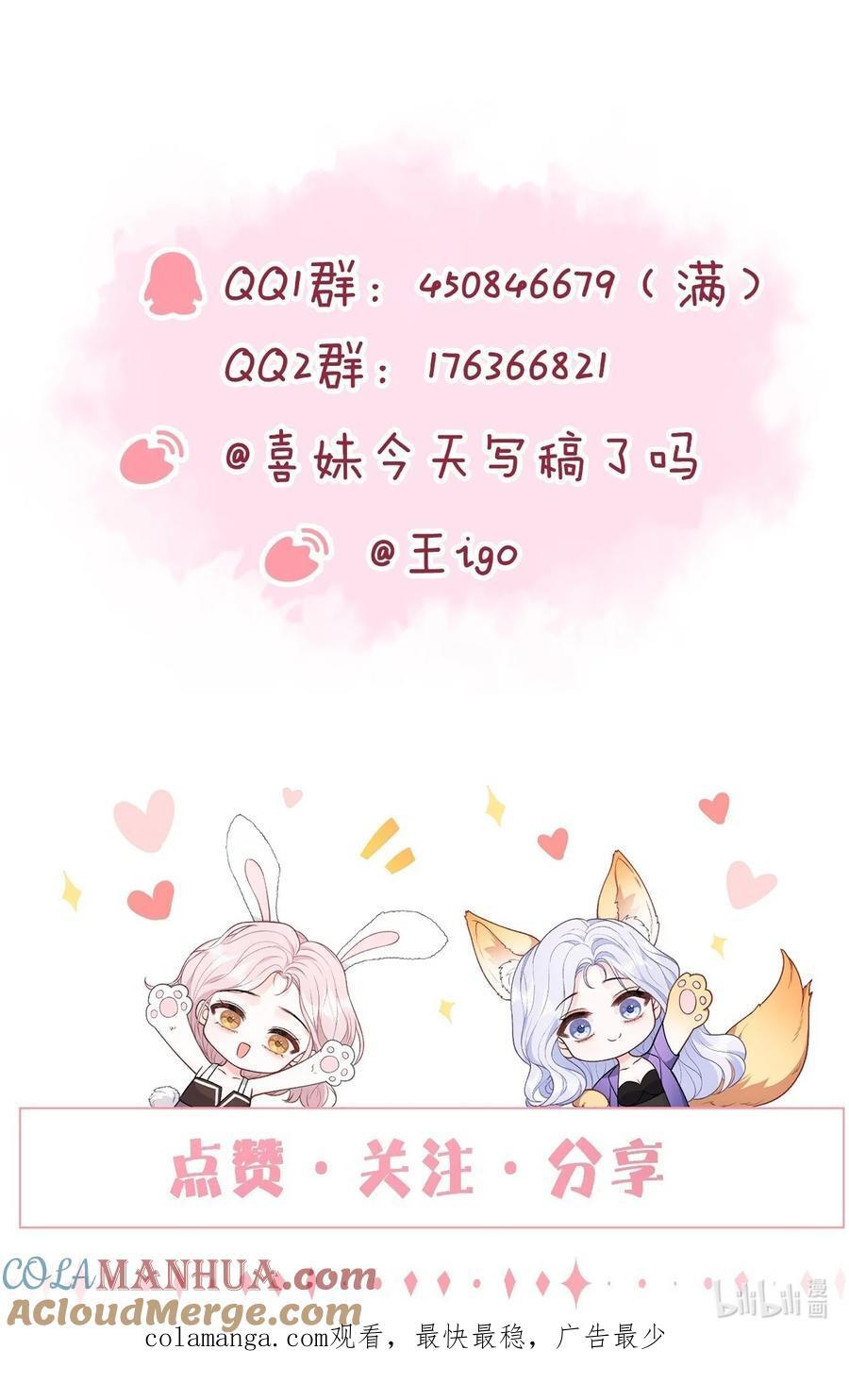 064 学坏得好快28