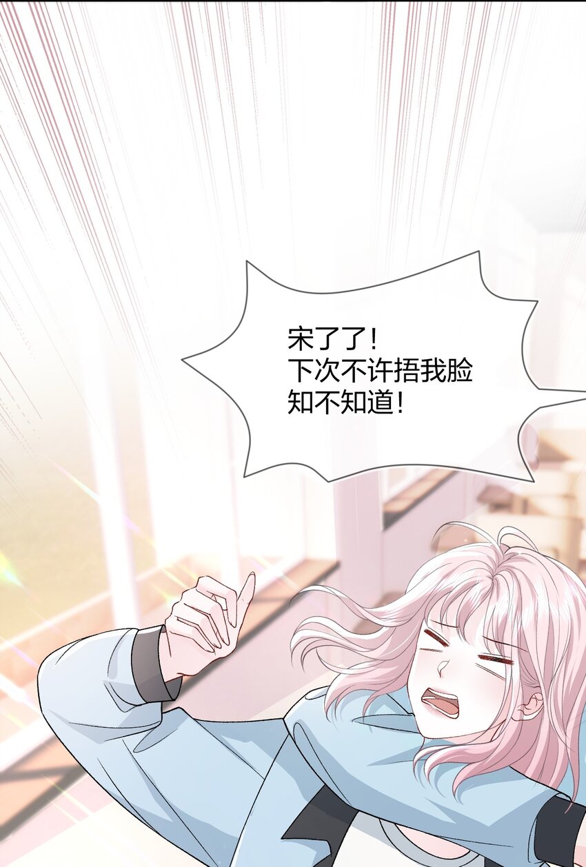 013 我保护你2
