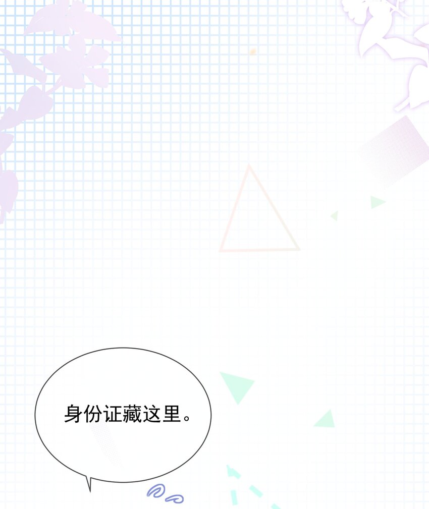 07 我好想你53