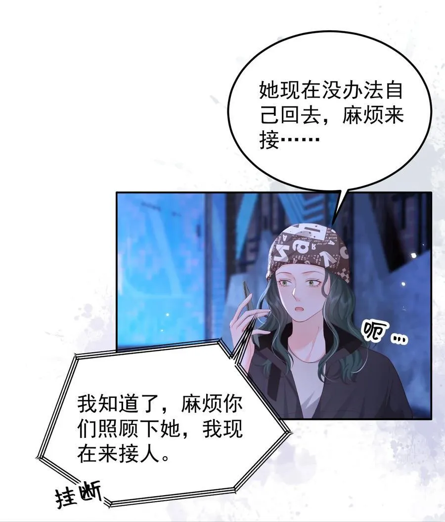 091 沉默的时候又太用心29