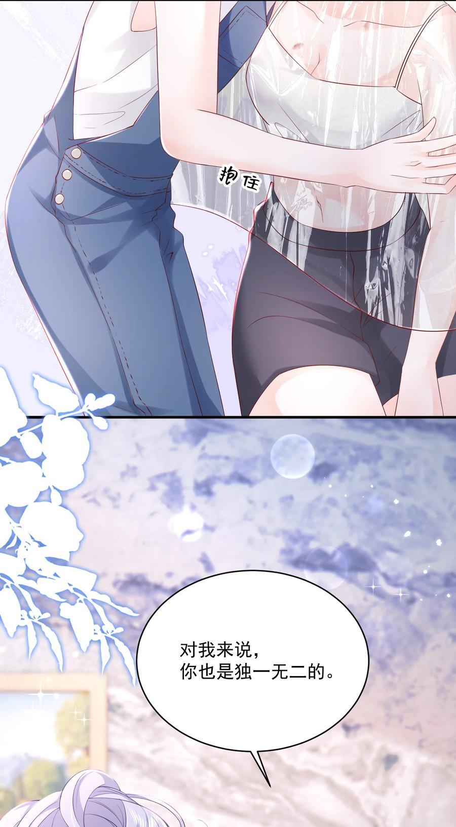060 她在闹她在笑25