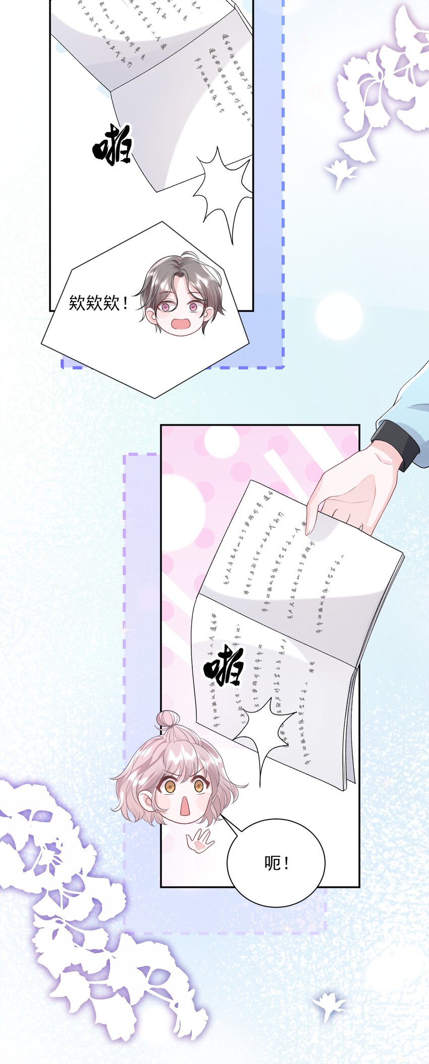 027 我会陪你的4