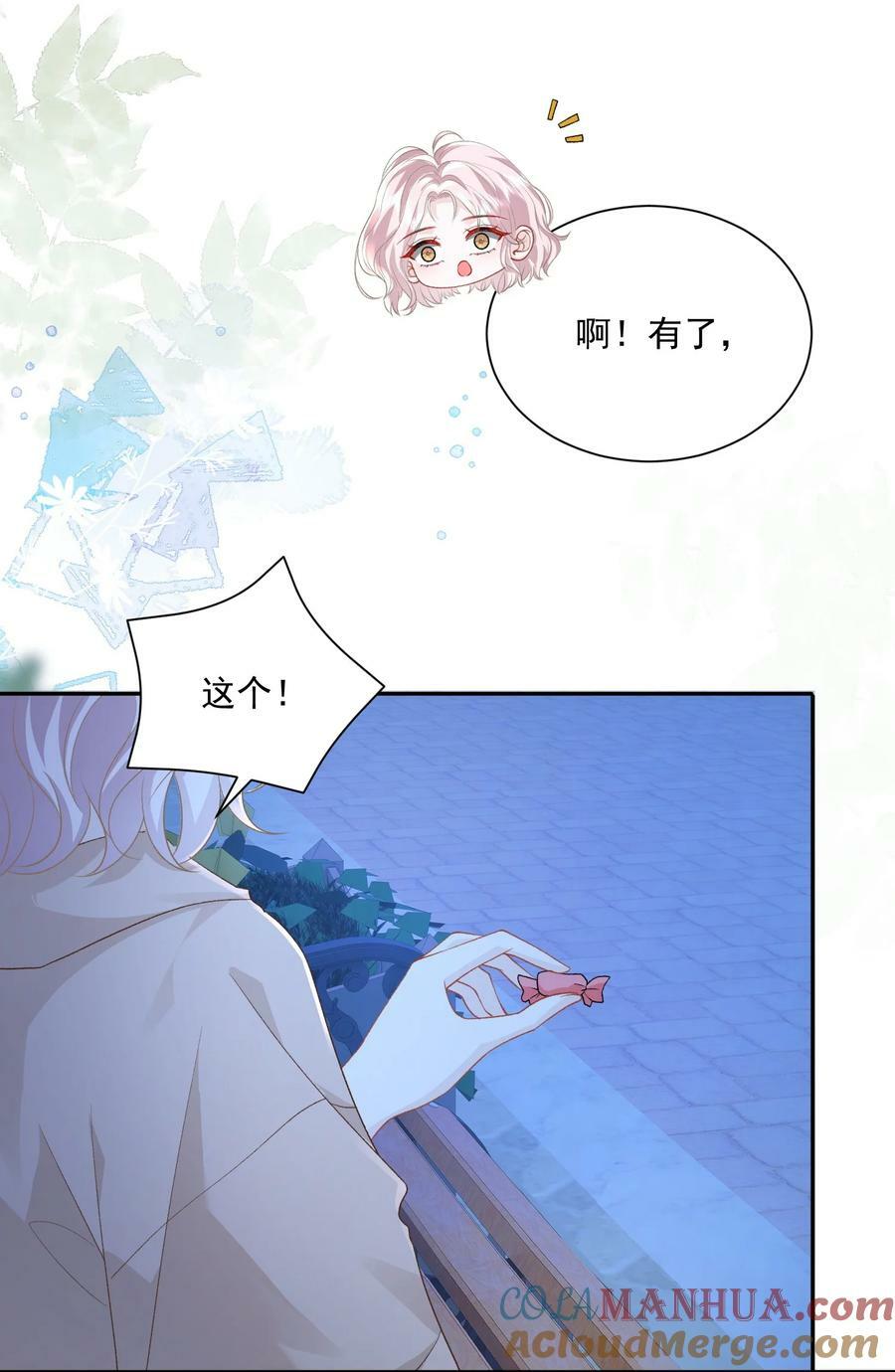 043 我很珍视你8