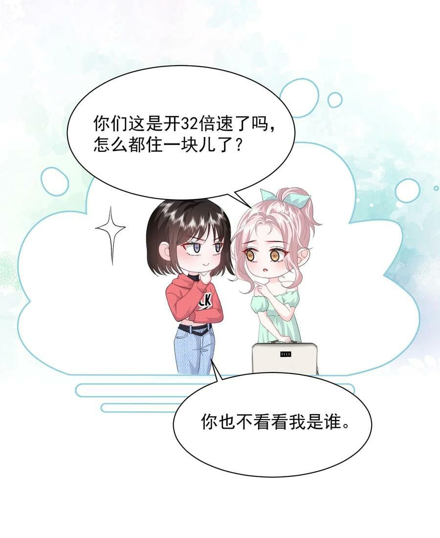 039 答案在你心里19