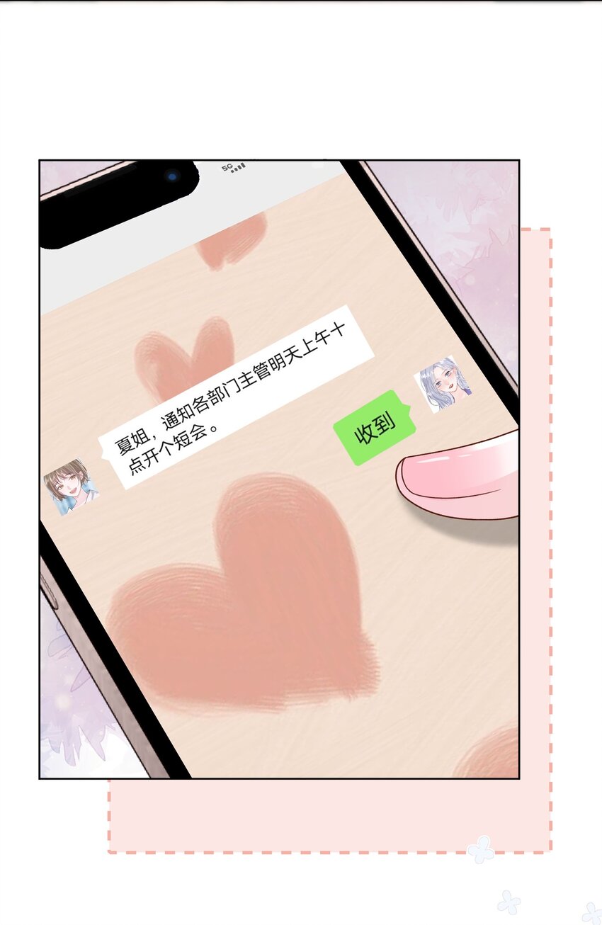 020 问心无愧18