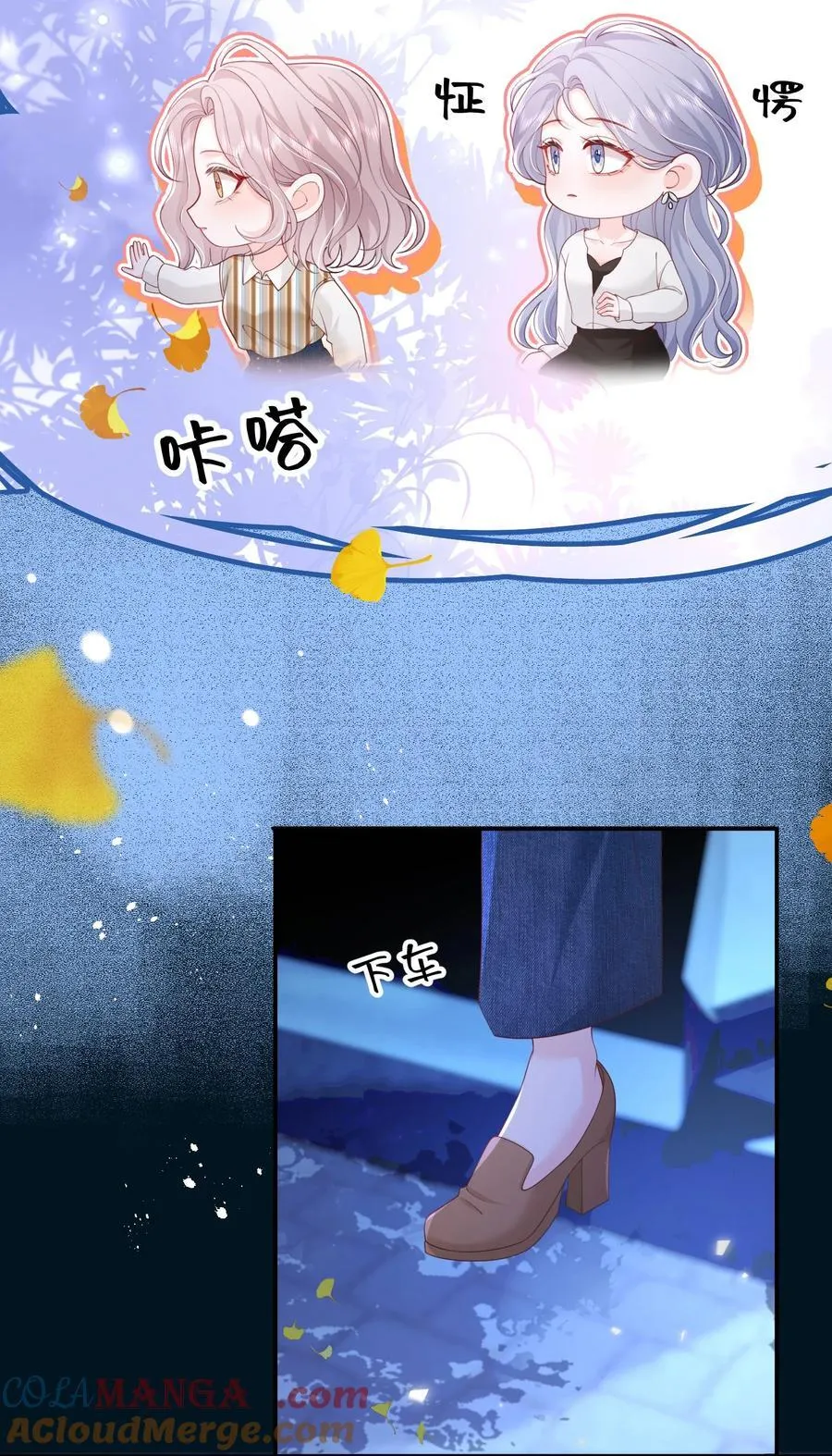 088 私人奖励2