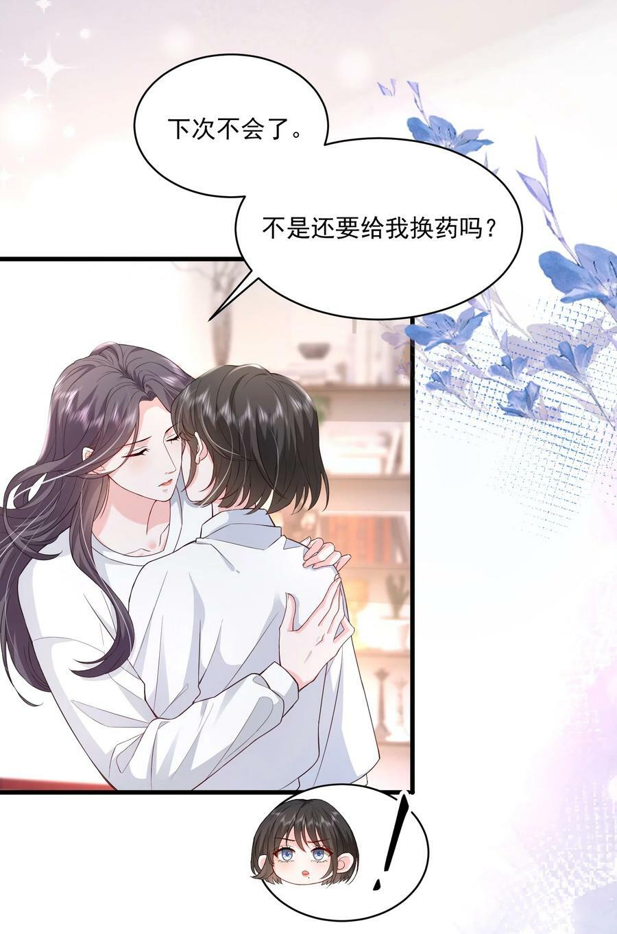 051 这个当学费好不好？29