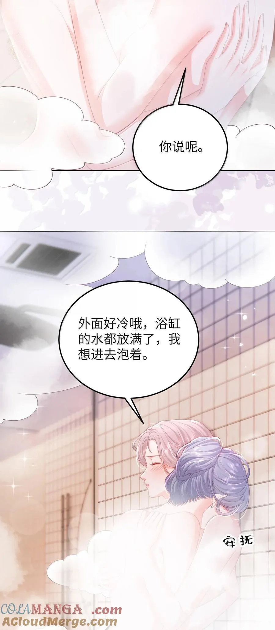 098 爱意在浴室升温18