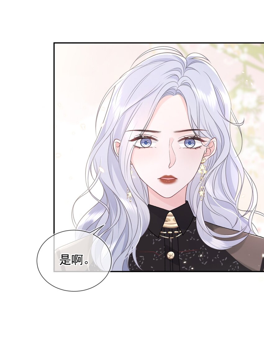 06 何必在乎性别55
