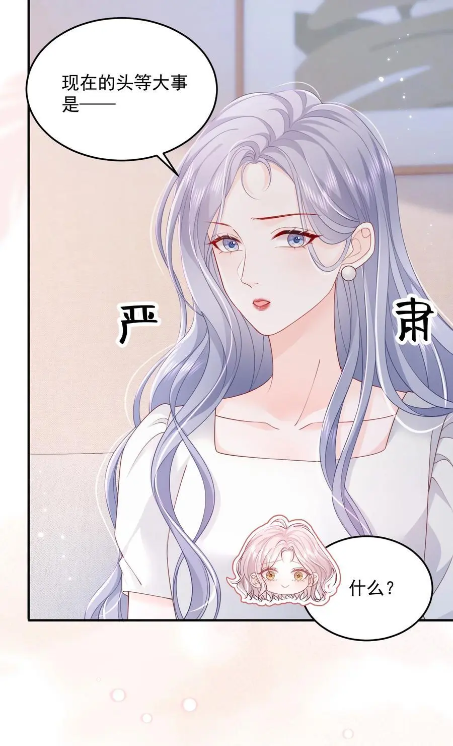 068 养狗啦17