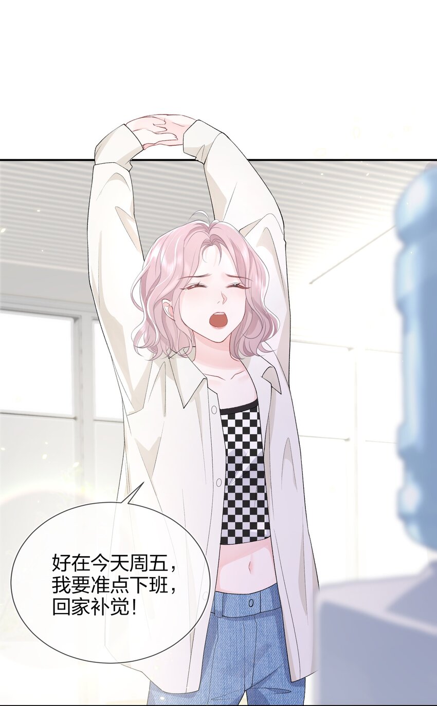 06 何必在乎性别6