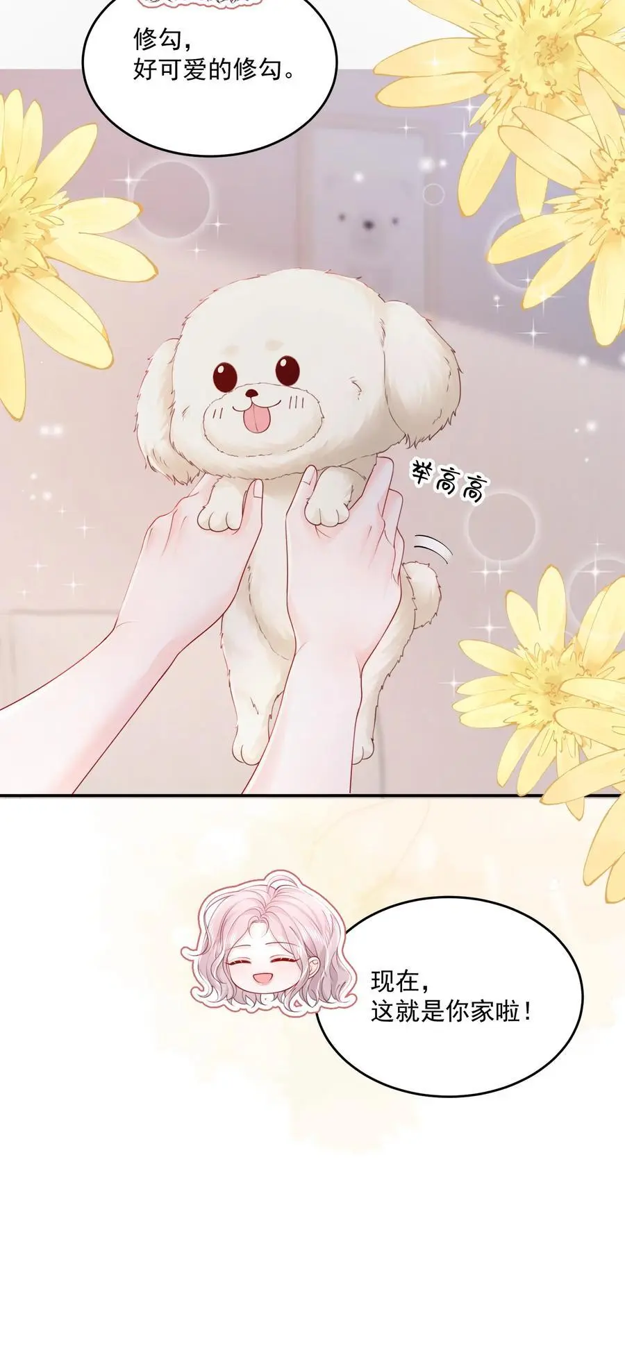 068 养狗啦23