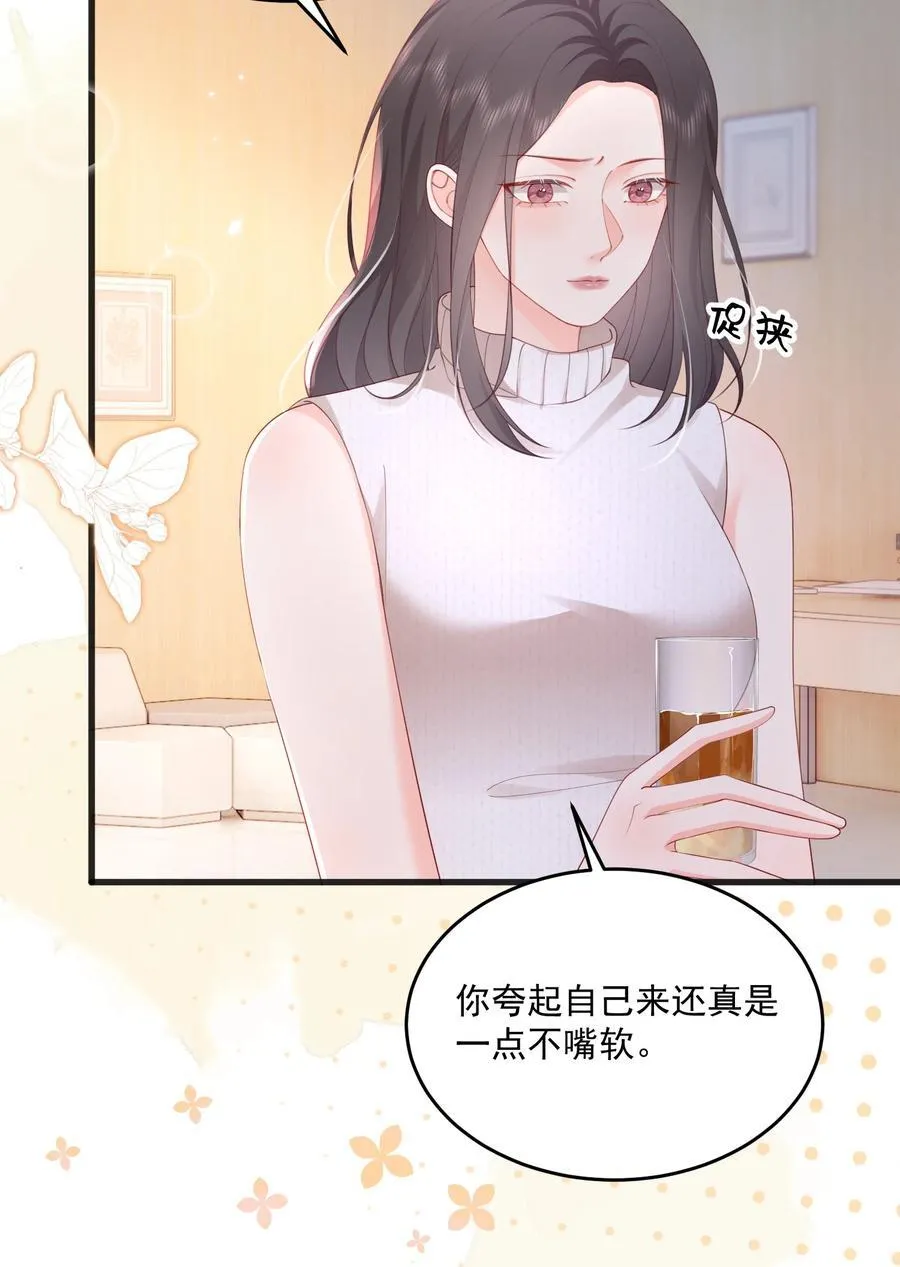 084 姐姐更重要5
