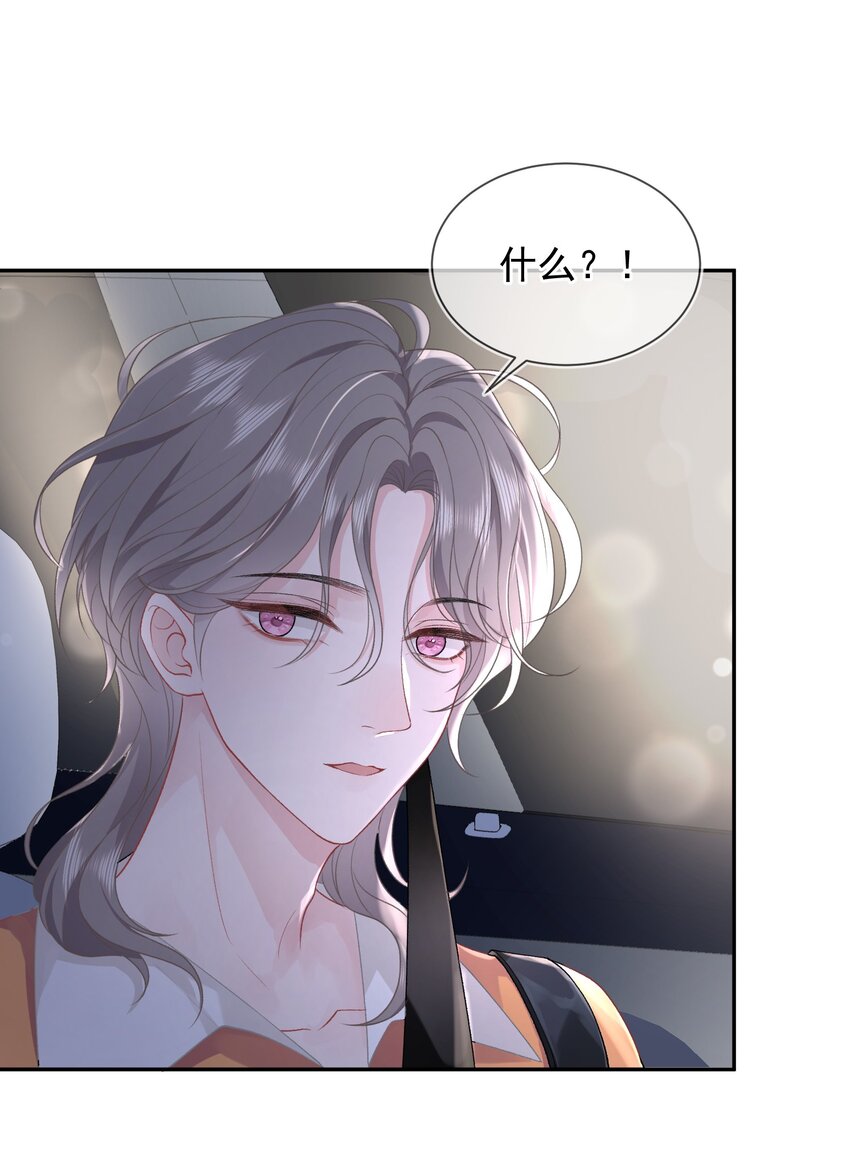 07 我好想你30