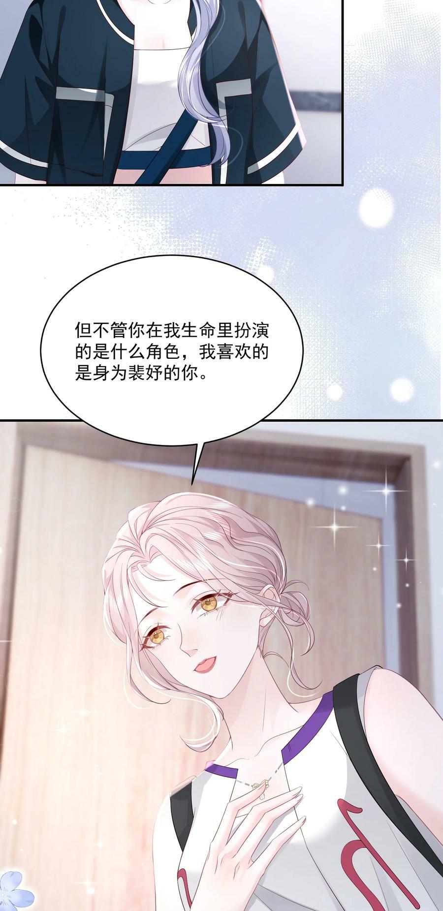 053 我的女朋友3