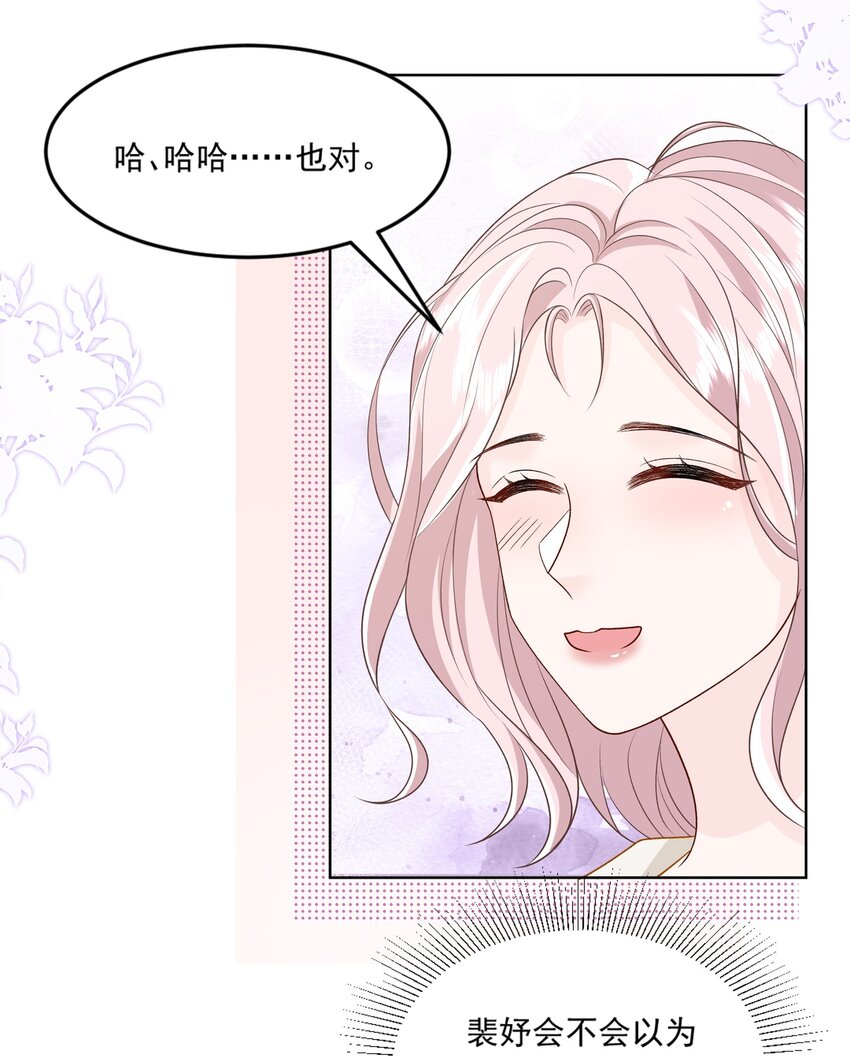 015 我钟意你34