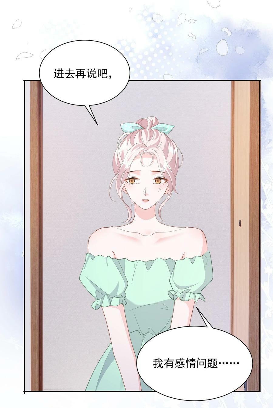 039 答案在你心里17