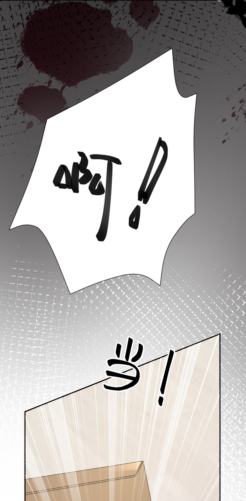 021 你不要害怕12