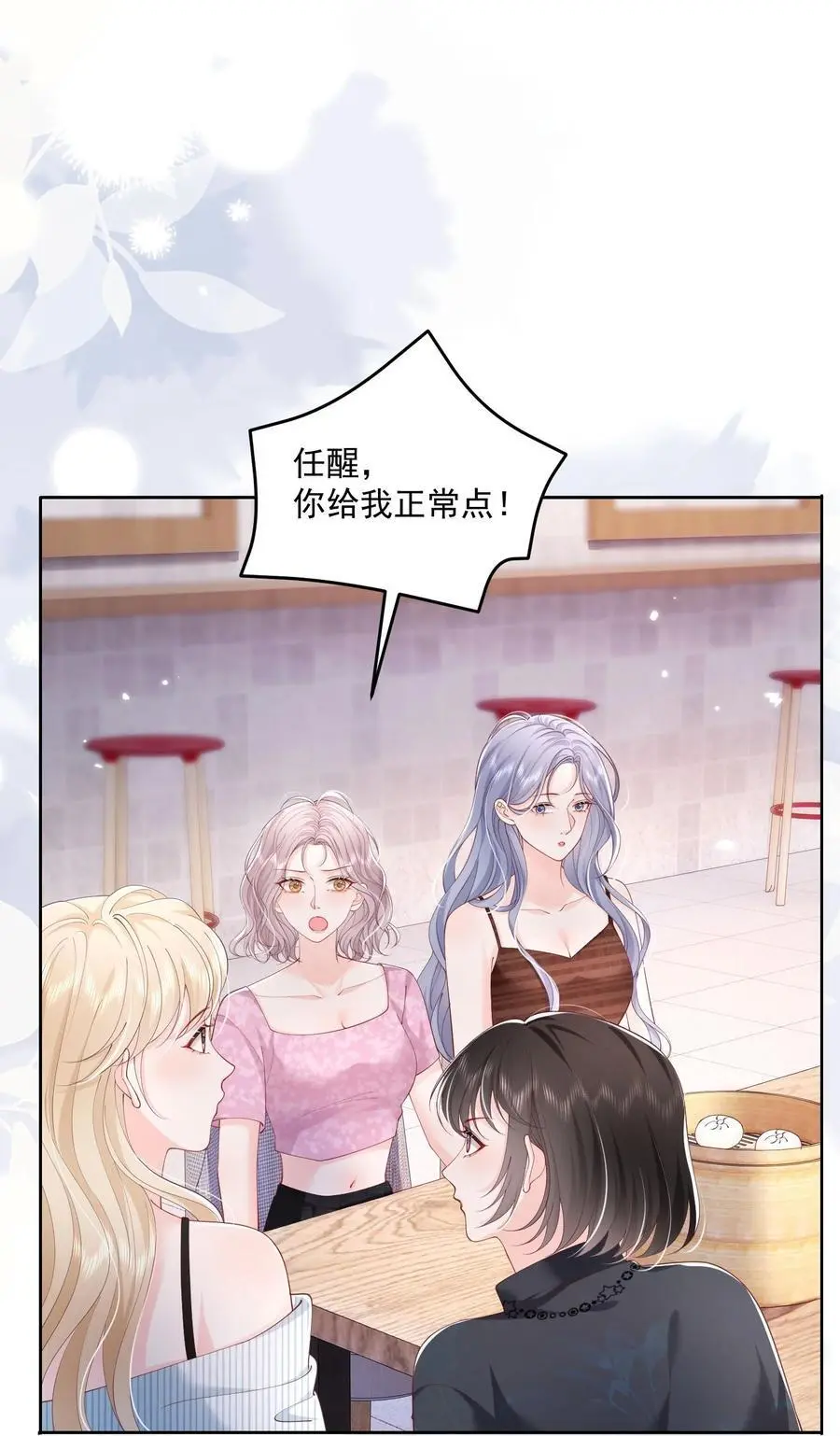 075 无理取闹的是你吧！21