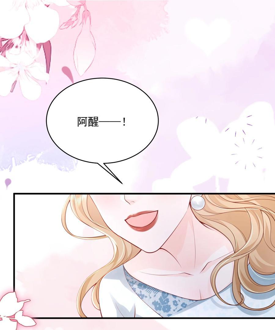 057 我现女友的……前女友5