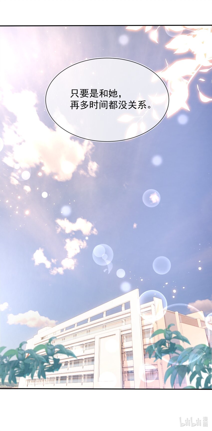 011 更喜欢了38