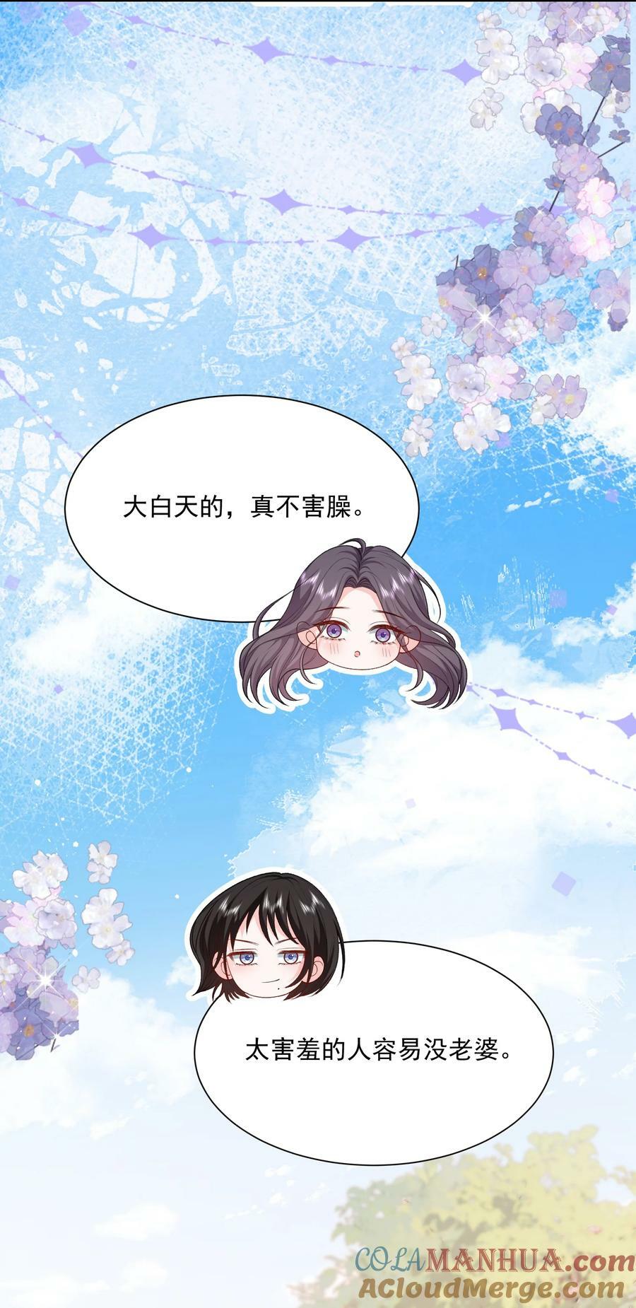 048 吃醋的资格18