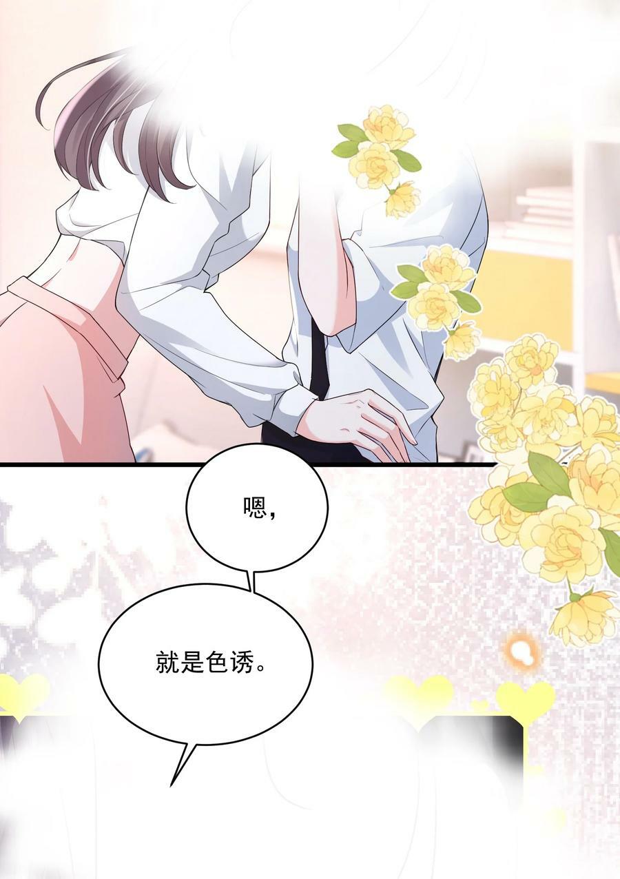 051 这个当学费好不好？25