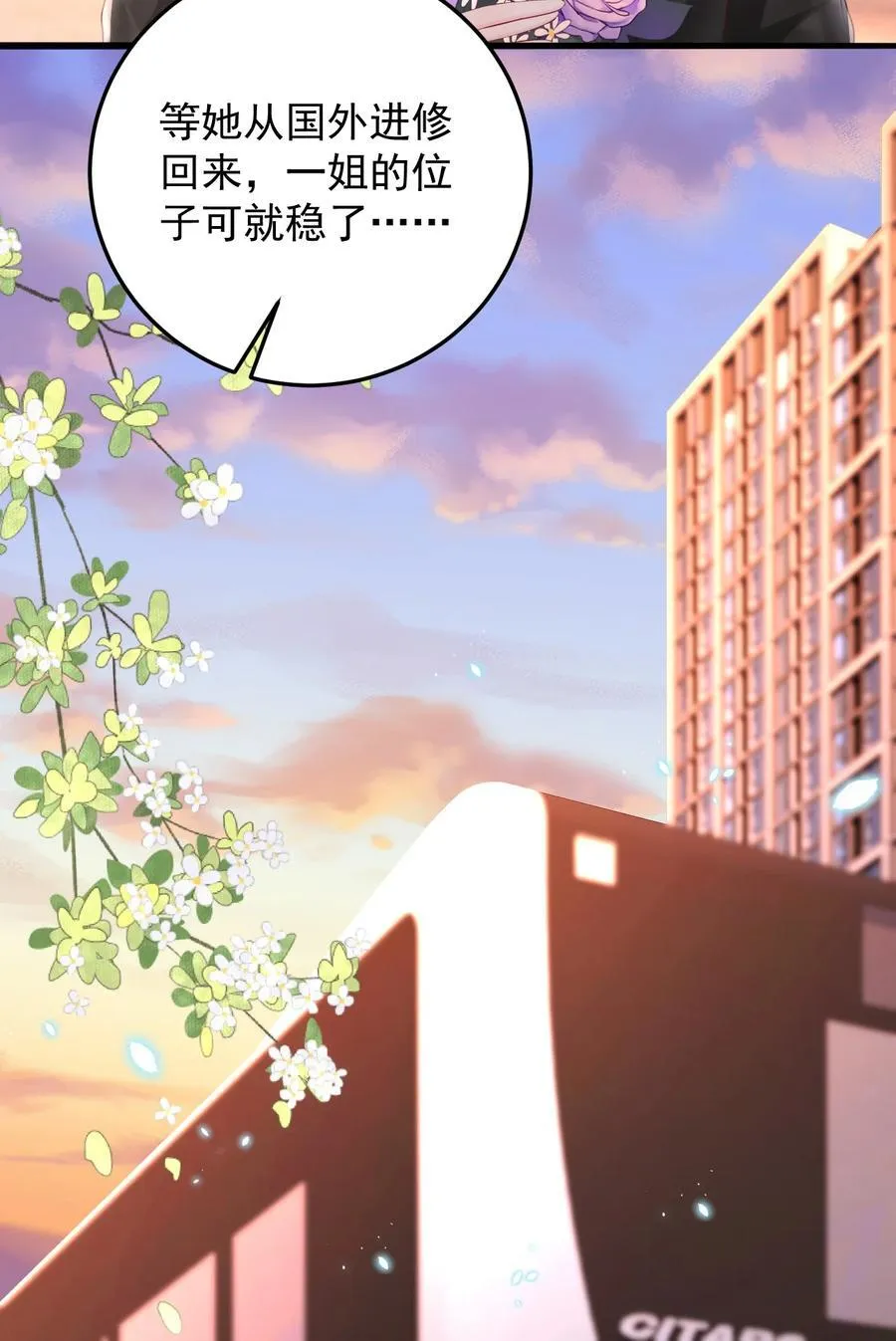091 沉默的时候又太用心15