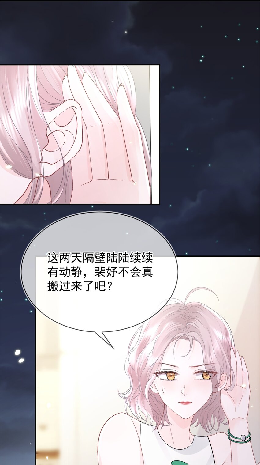 012 妈妈，追人好难2