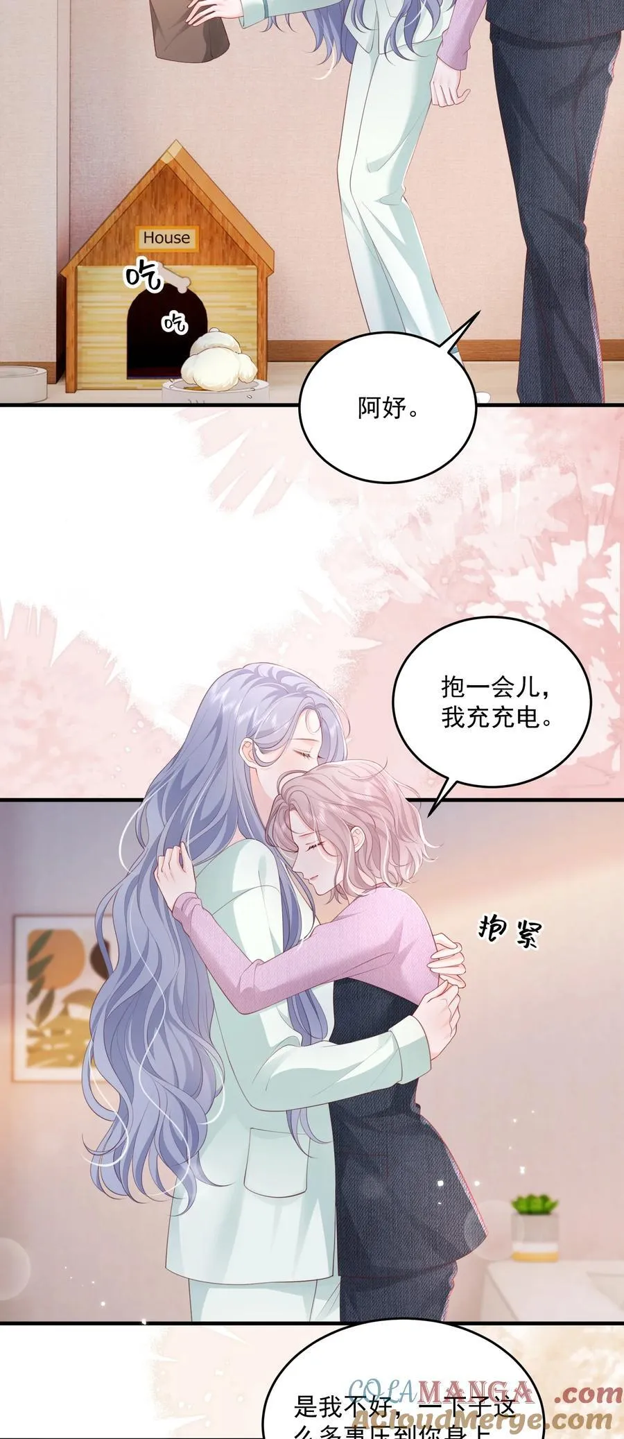 085 遵命，大小姐12