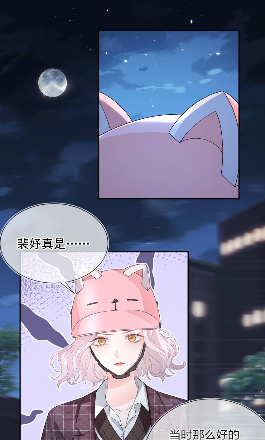 02 她的温度23
