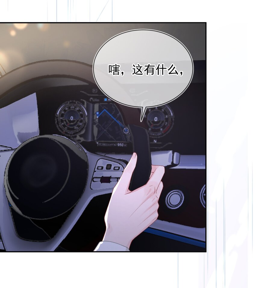 07 我好想你27
