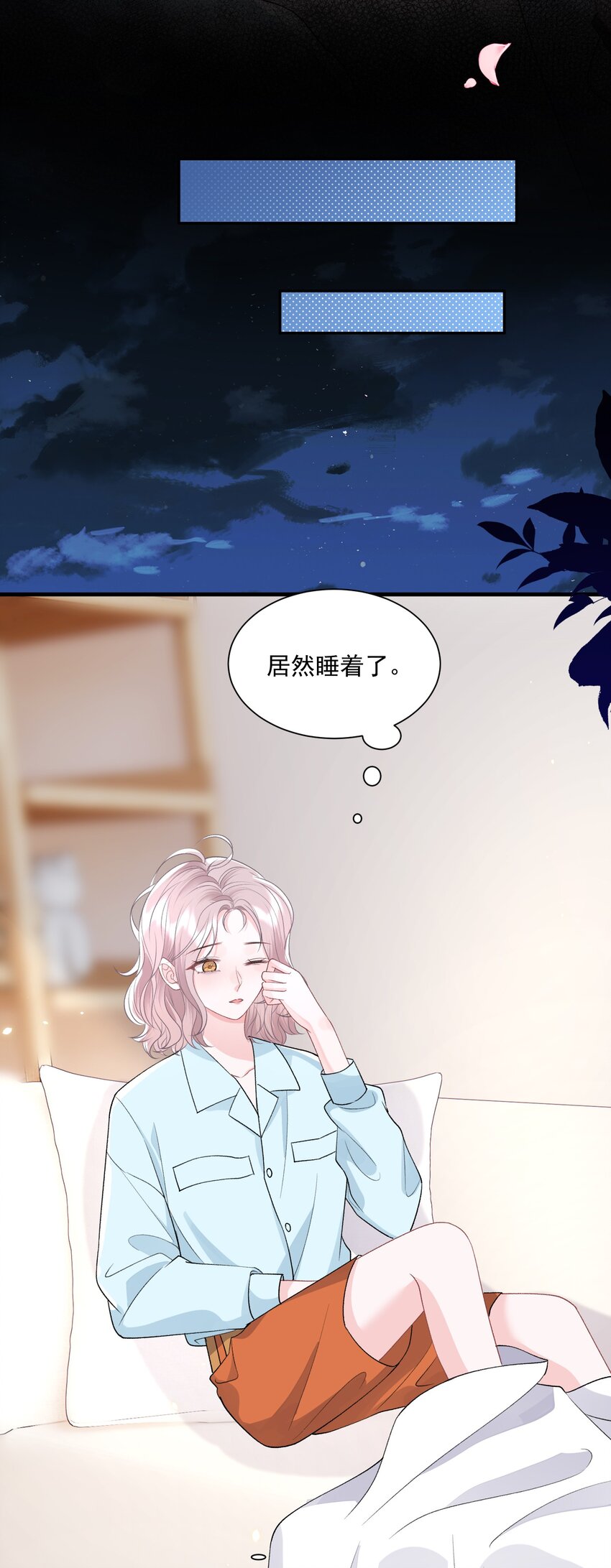 027 我会陪你的14