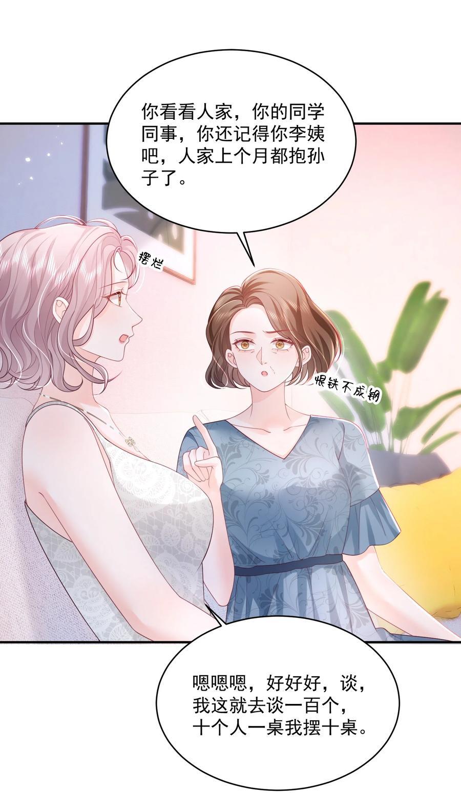 062 谈一百个？23