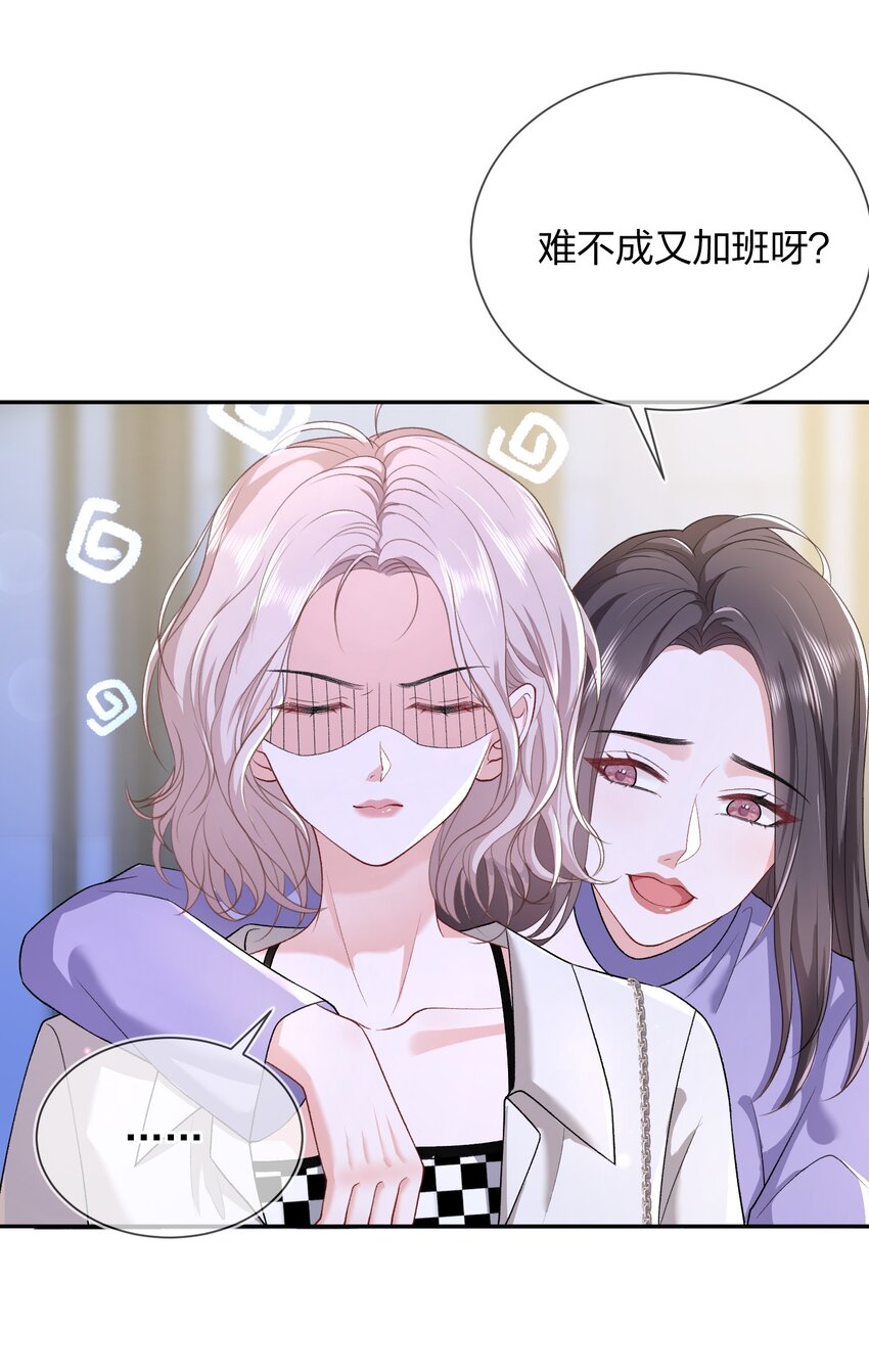 07 我好想你13
