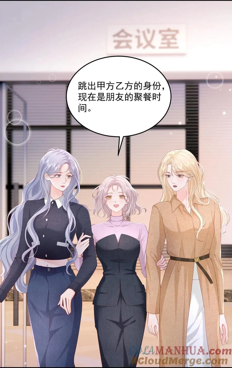 081 可惜没如果32