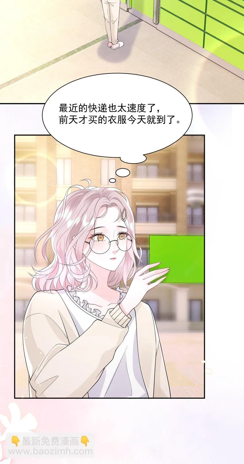 031 当姐姐的小狗19