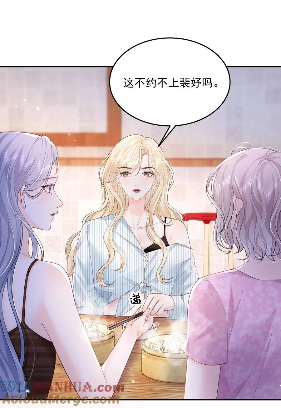 073 我喜欢什么，你最清楚24