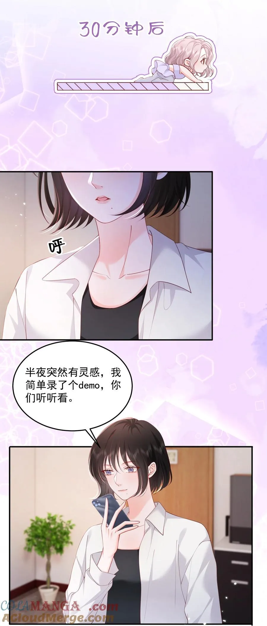 086 不是一个世界的人4