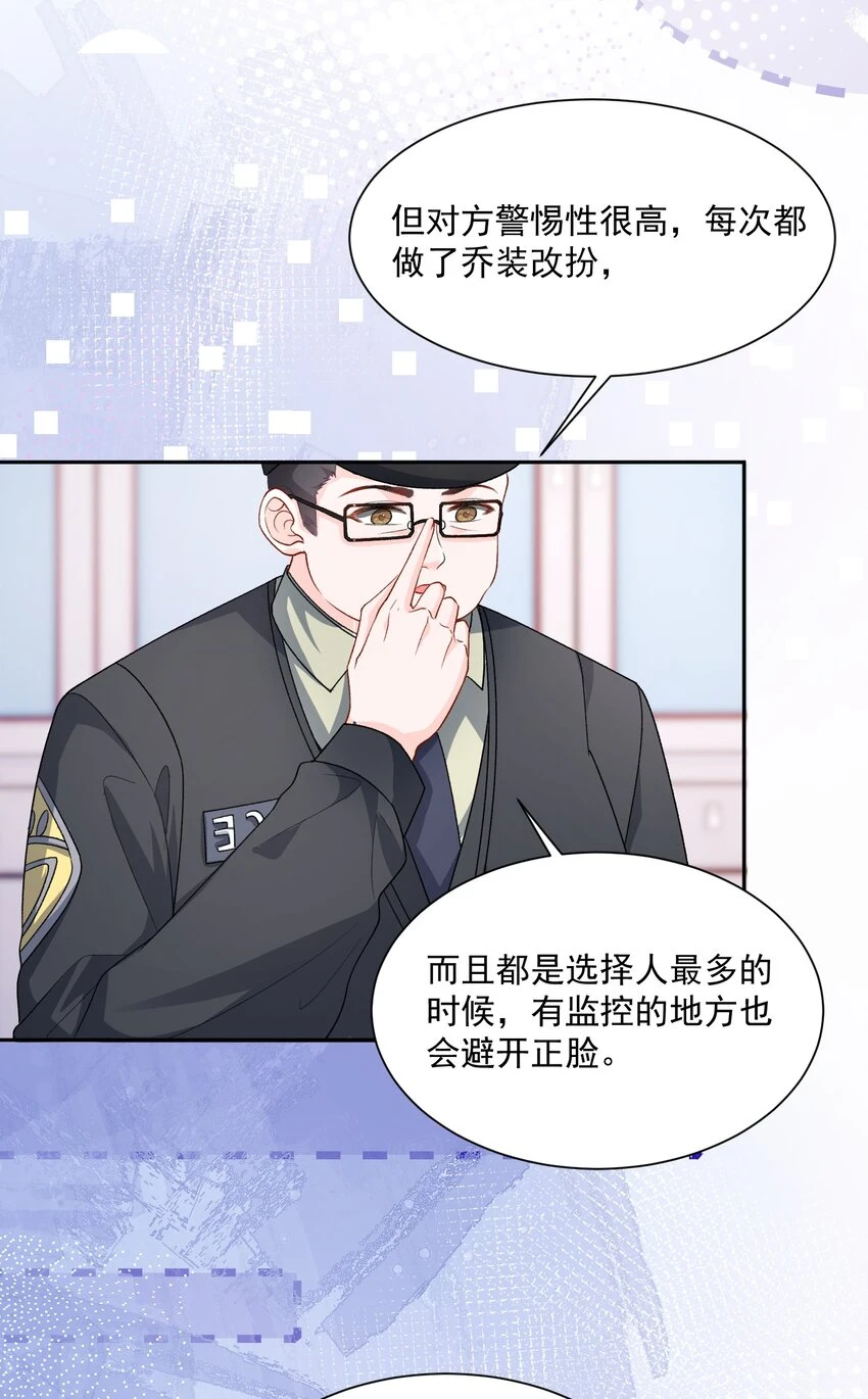 033 和我住，好不好14