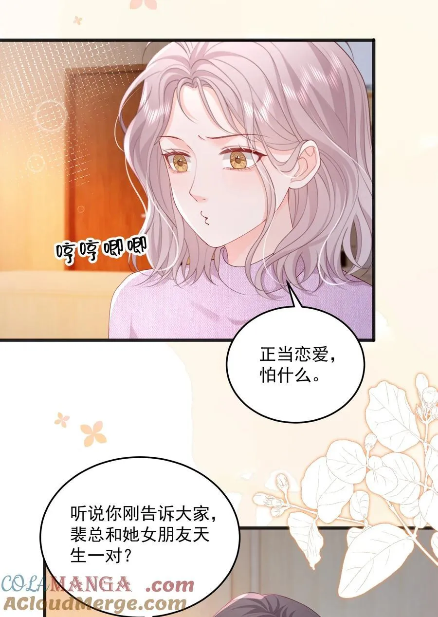 084 姐姐更重要4