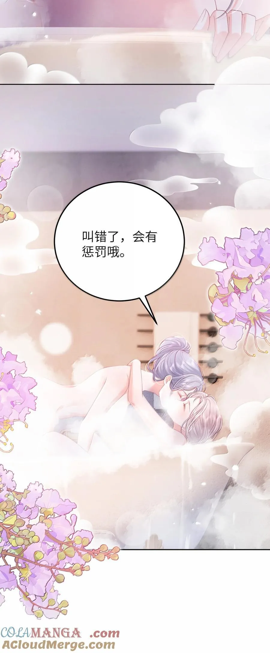 098 爱意在浴室升温26