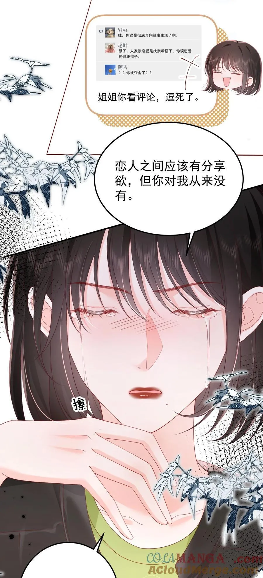 092 花放 你自由了22