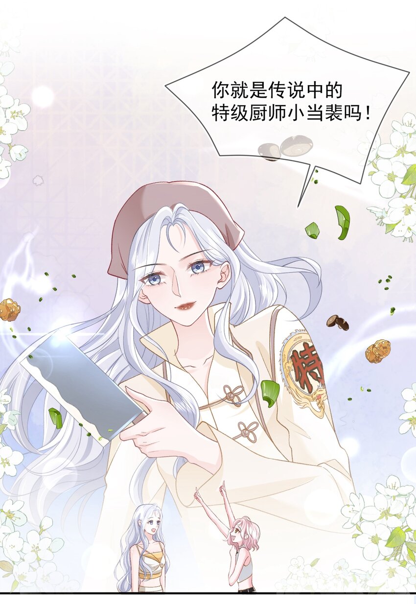 012 妈妈，追人好难28