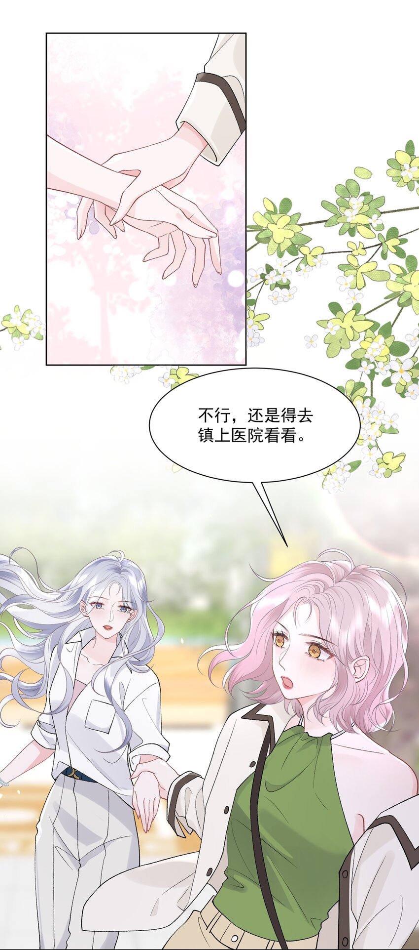 016 能不能帮我脱一下5