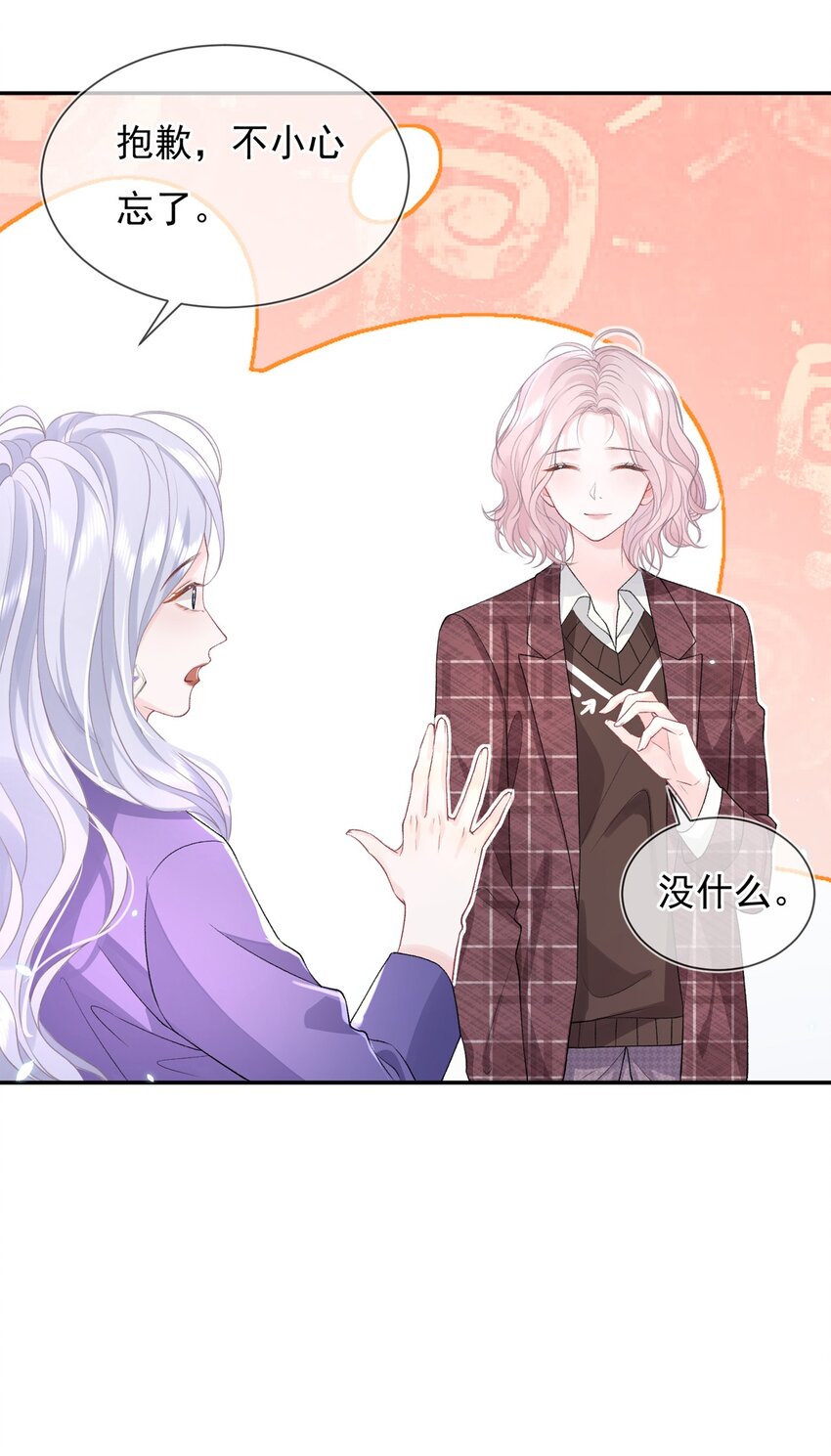 02 她的温度30