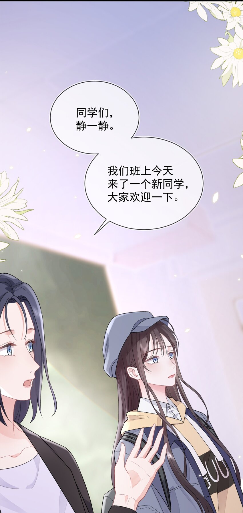 08 奇怪的感觉29