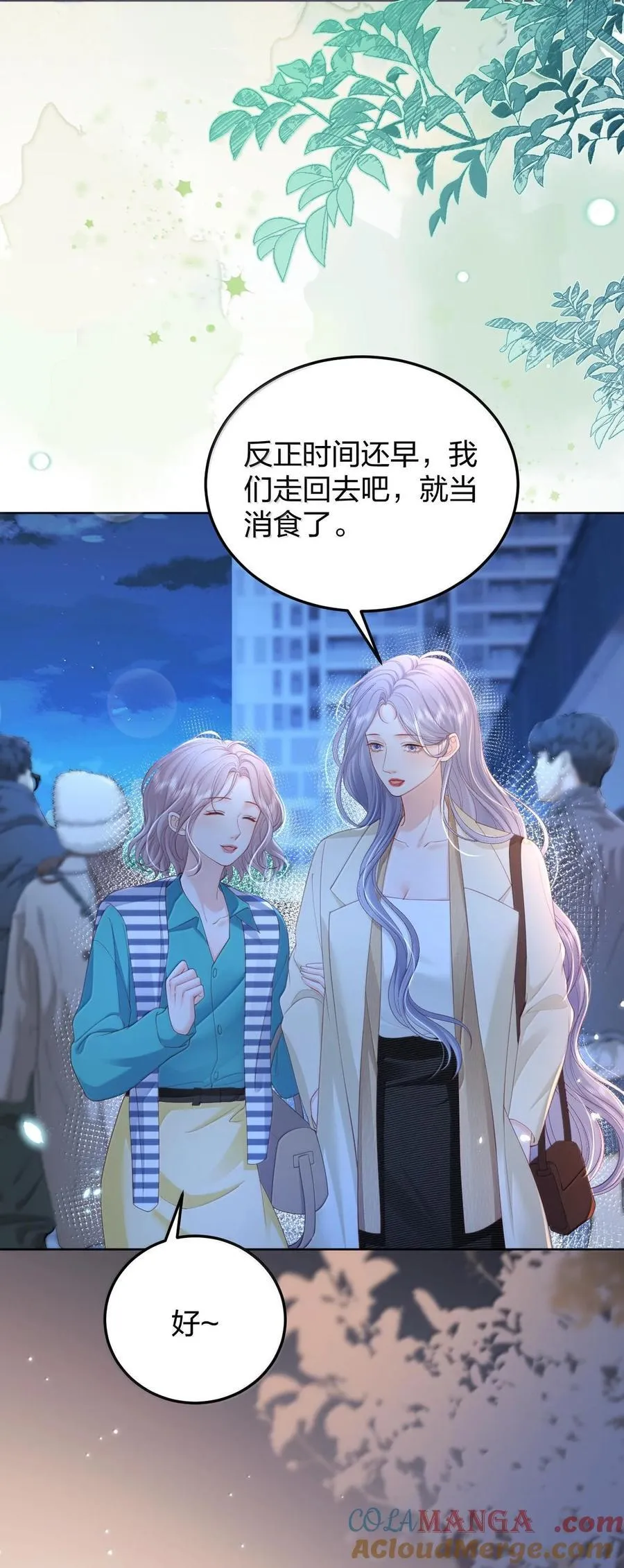097 最好的时机2