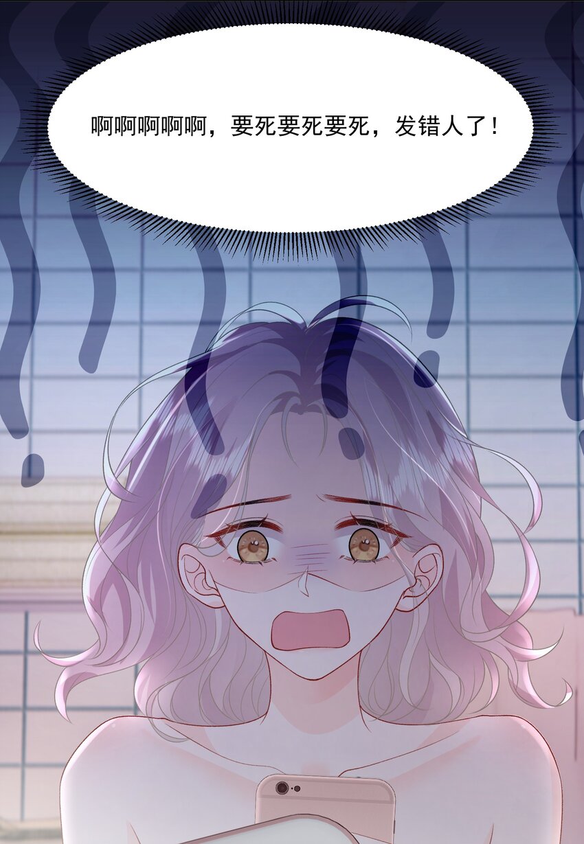 030 只有我们能看到19